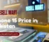 iPhone 15 Price in Pakistan