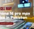 iPhone 16 pro max price in Pakistan